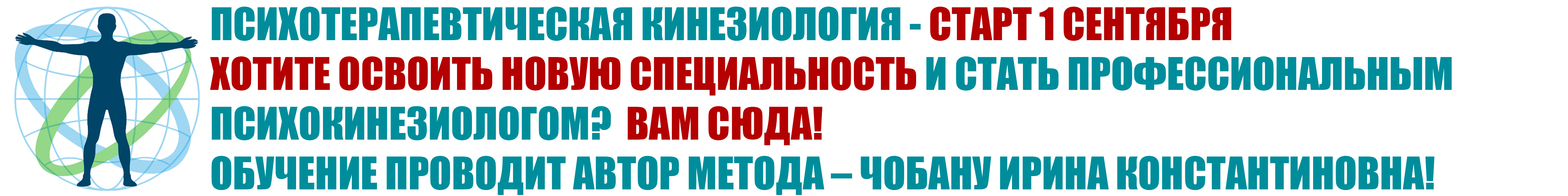 Верхний баннер